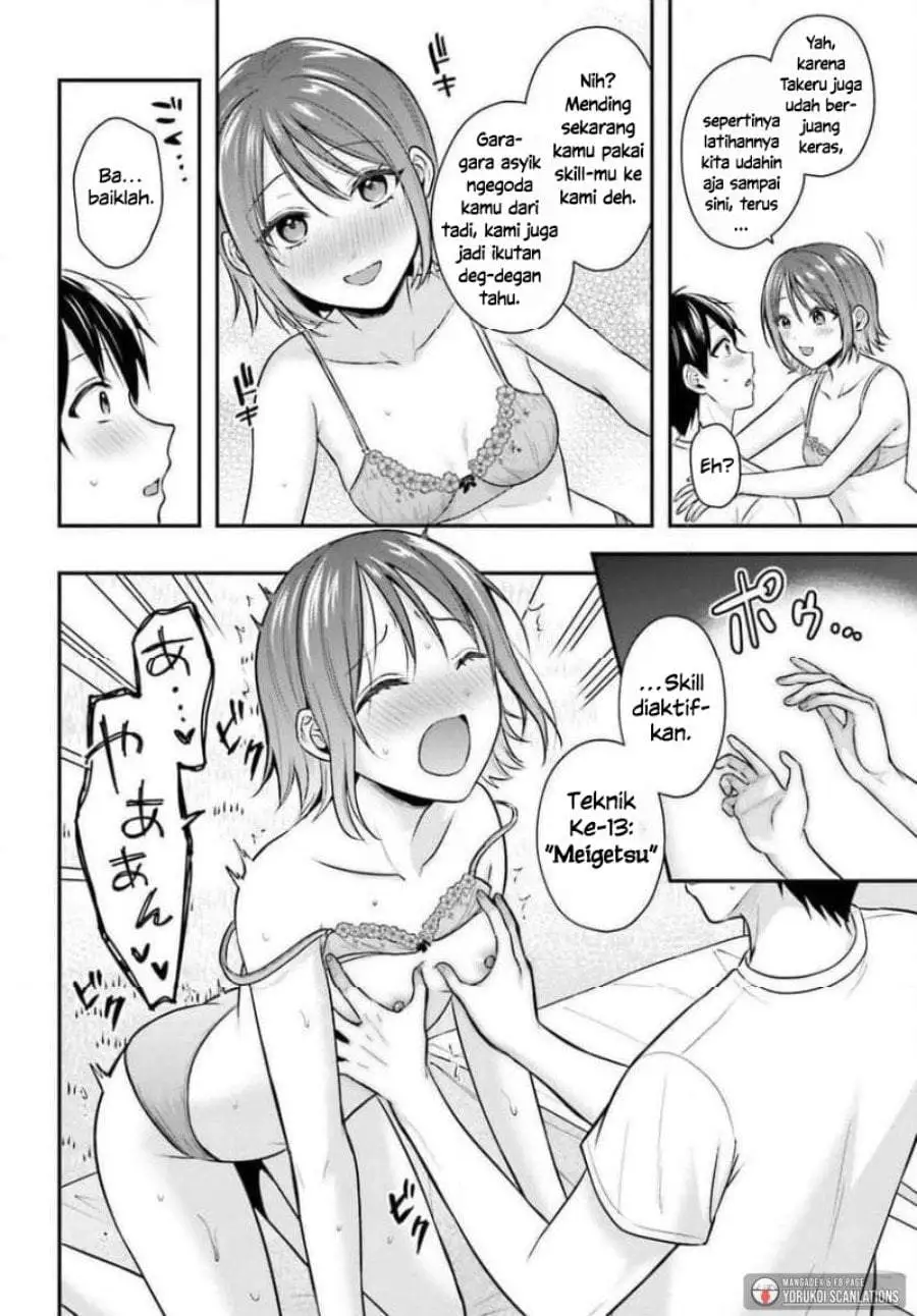 Boukensha ni Narenakatta Ore, Sukiru [Oppai Kyousei] de Nayameru Anoko wo Hitotasuke!? Chapter 26
