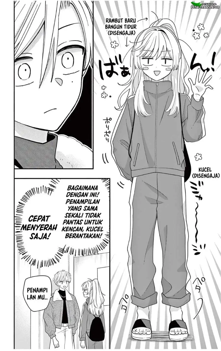 Maid wa Koisuru Hachiya-kun Chapter 26.1