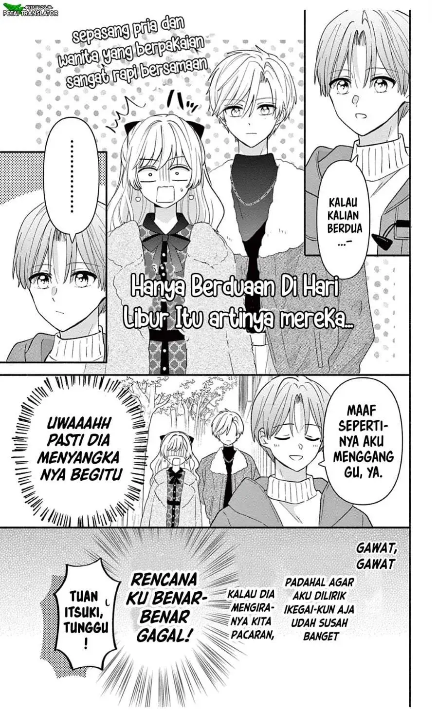 Maid wa Koisuru Hachiya-kun Chapter 26.2