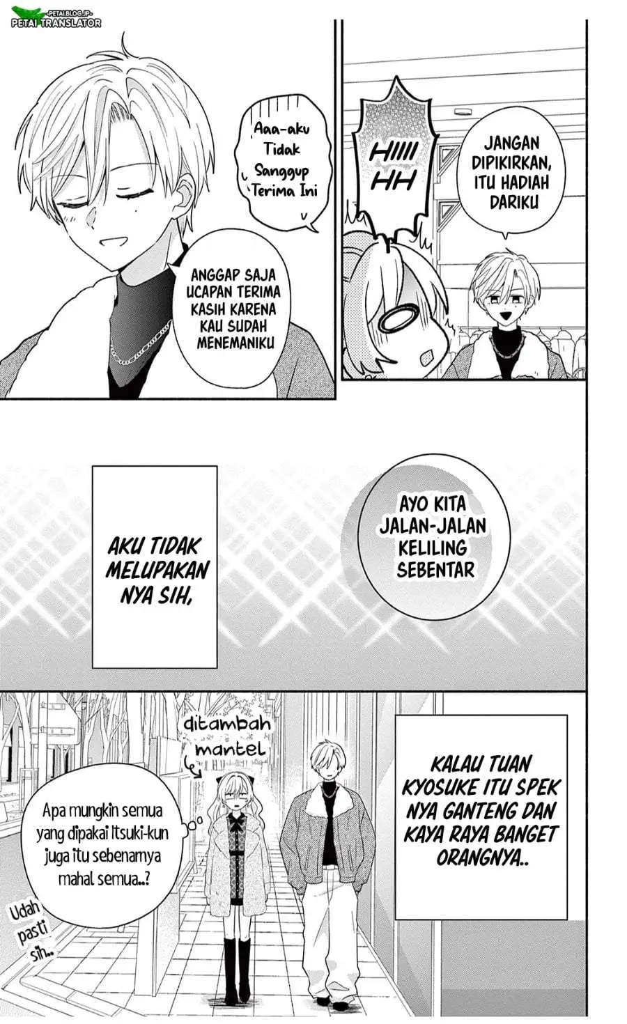 Maid wa Koisuru Hachiya-kun Chapter 26.2