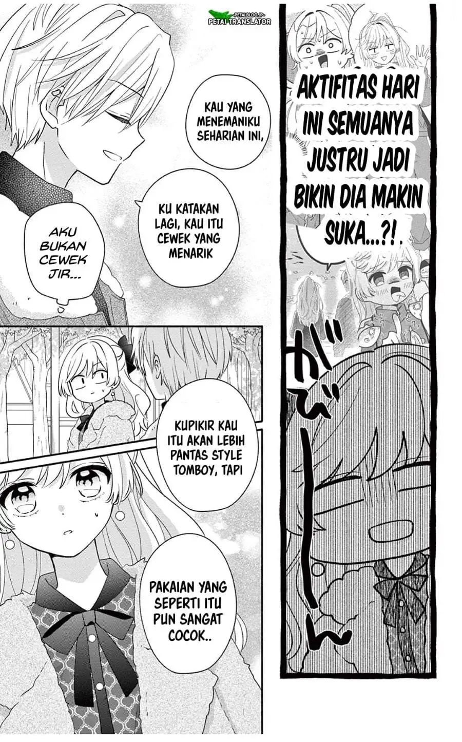 Maid wa Koisuru Hachiya-kun Chapter 26.2