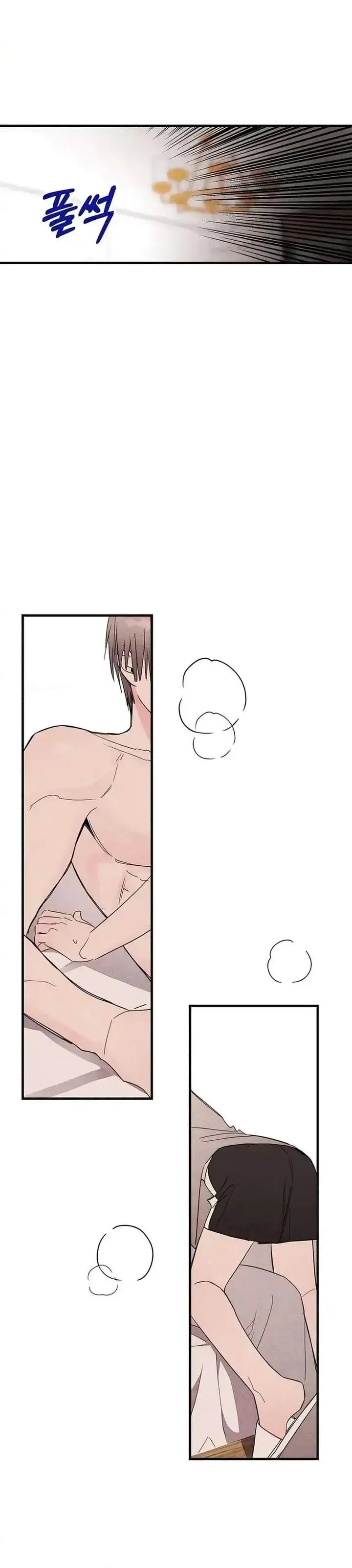 The Perfect Senior’s Secret! Chapter 8