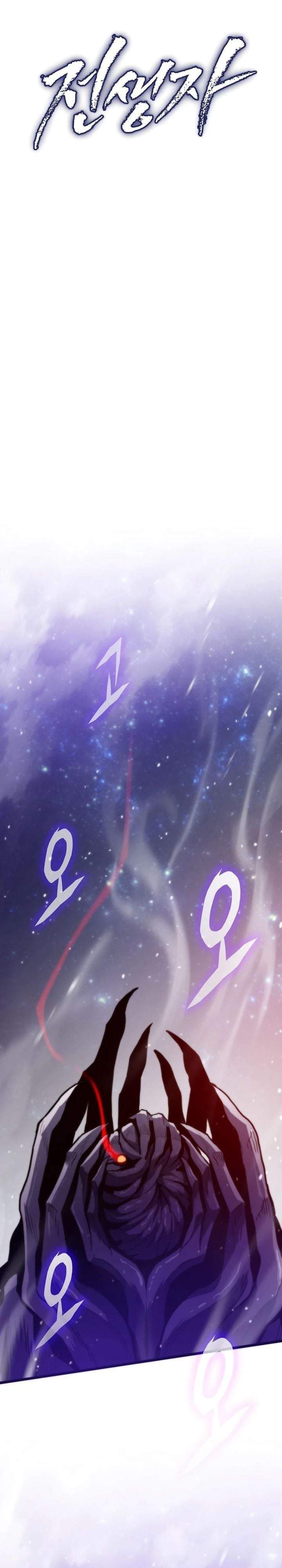Past Life Regressor (2022) Chapter 174