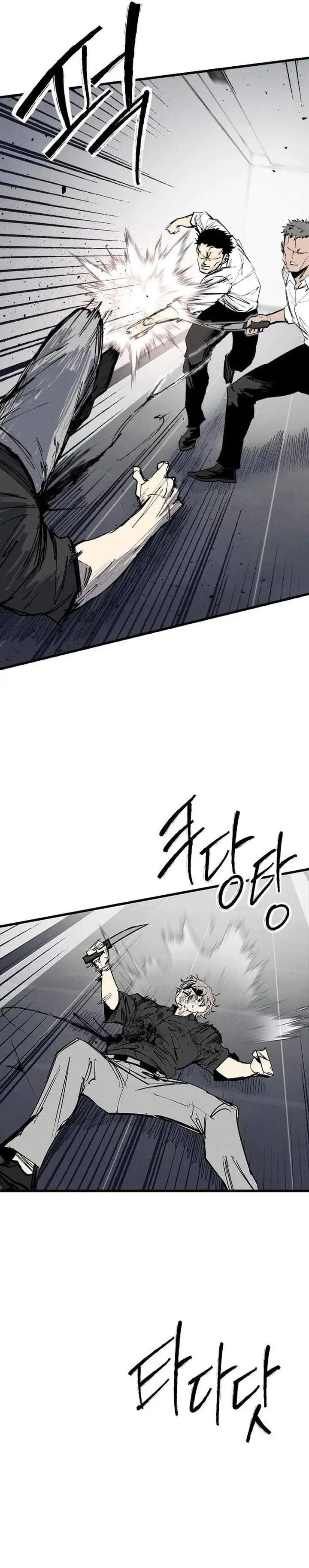 High Class Chapter 74