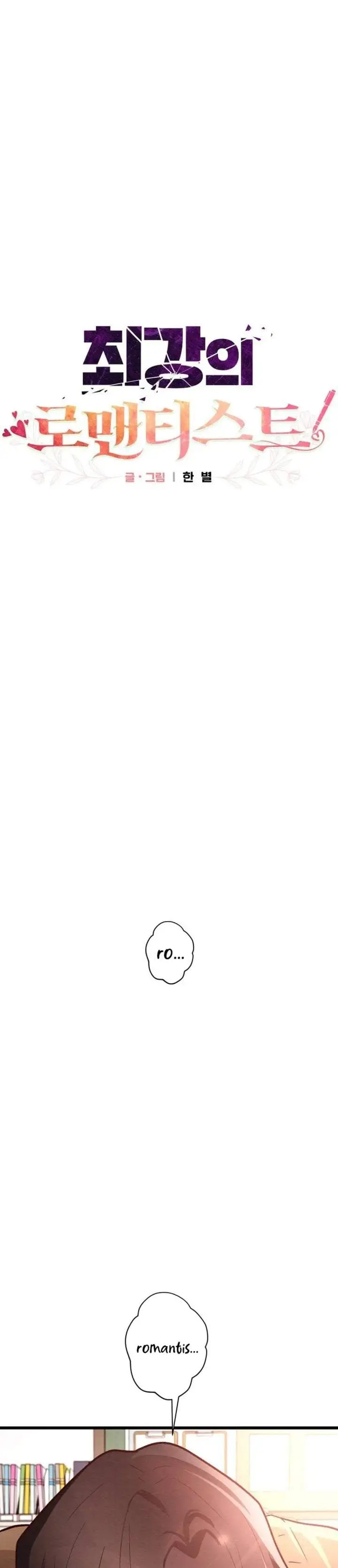 The Ultimate Romanticist Chapter 15