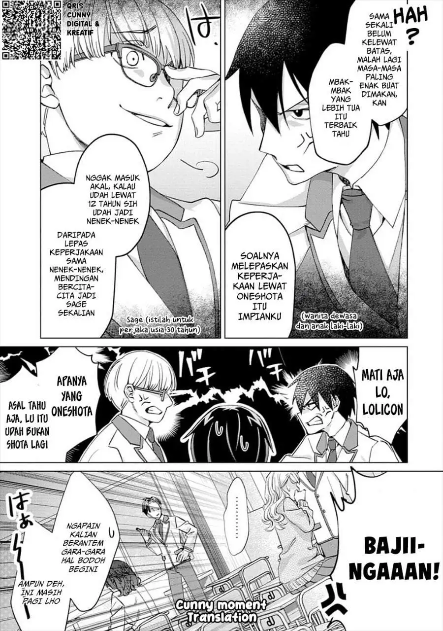 Mob Kousei no Ore Demo Boukensha ni Nareba Riajuu ni Naremasuka? Chapter 1
