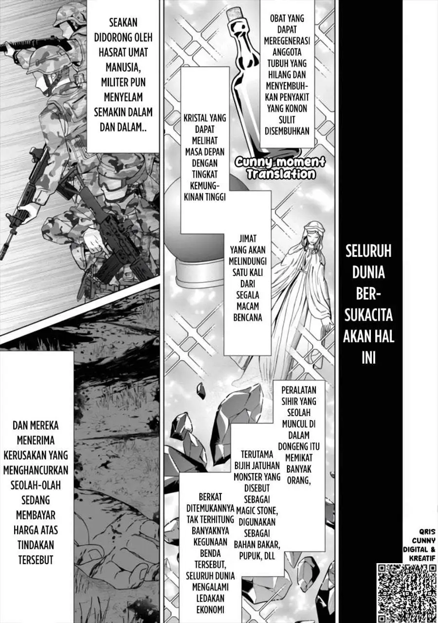 Mob Kousei no Ore Demo Boukensha ni Nareba Riajuu ni Naremasuka? Chapter 1