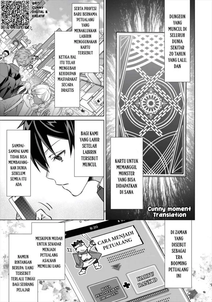 Mob Kousei no Ore Demo Boukensha ni Nareba Riajuu ni Naremasuka? Chapter 1