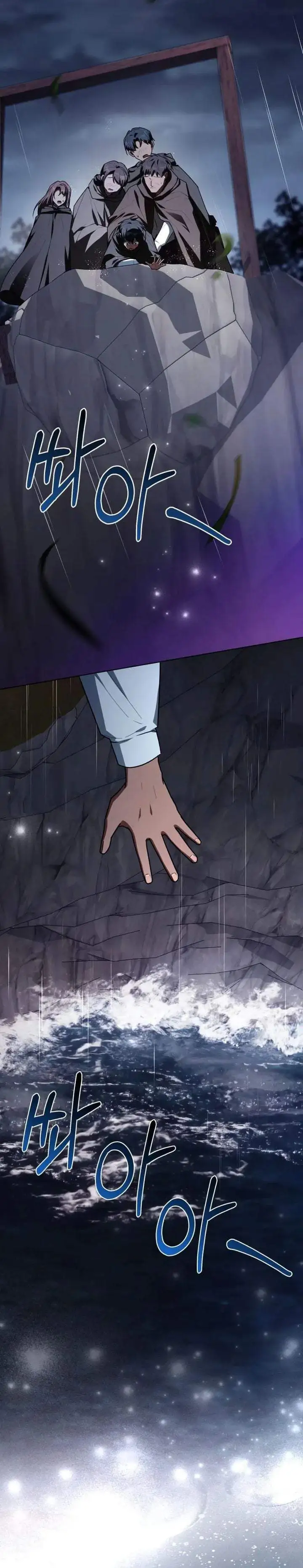 I Received a Request from the Villain Boss Chapter 14