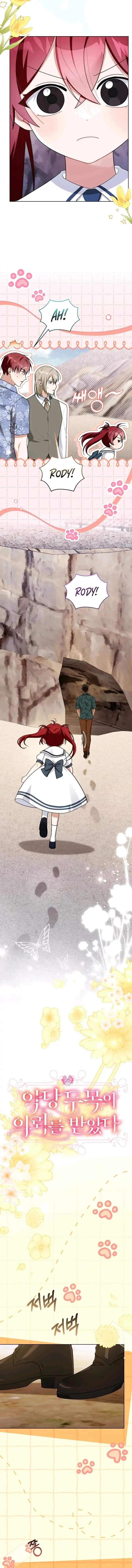 I Received a Request from the Villain Boss Chapter 17