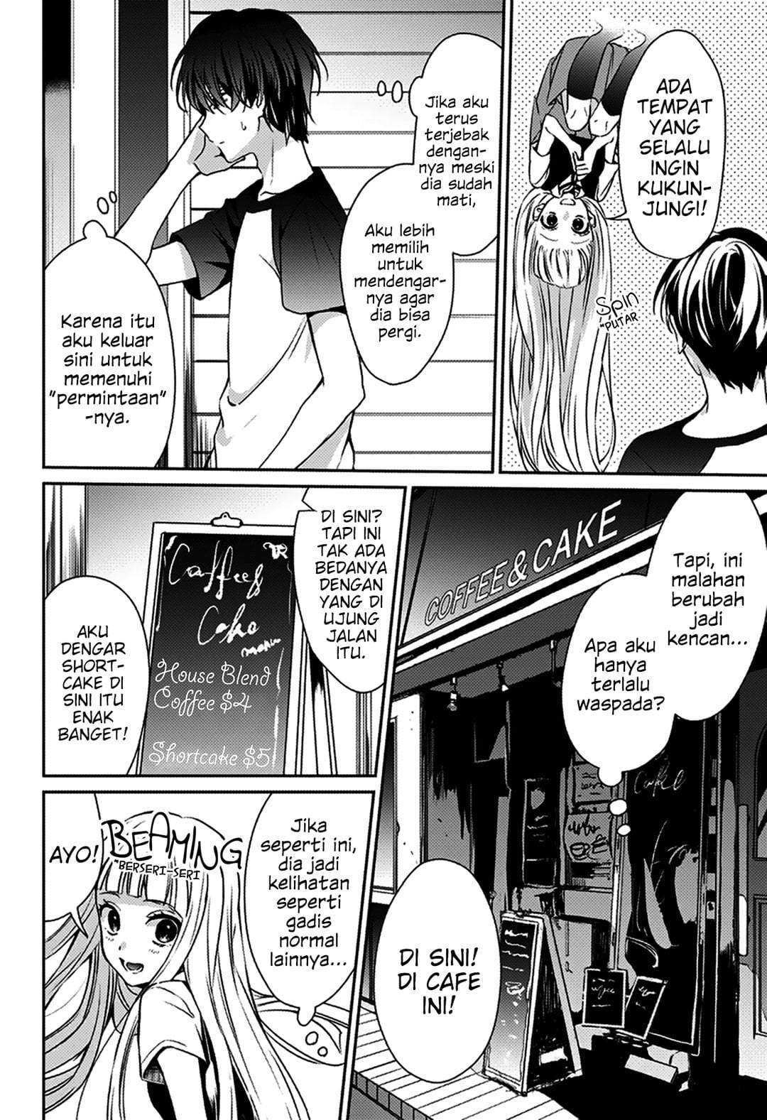 Machigatte Ita no wa Oredattanda Chapter 0