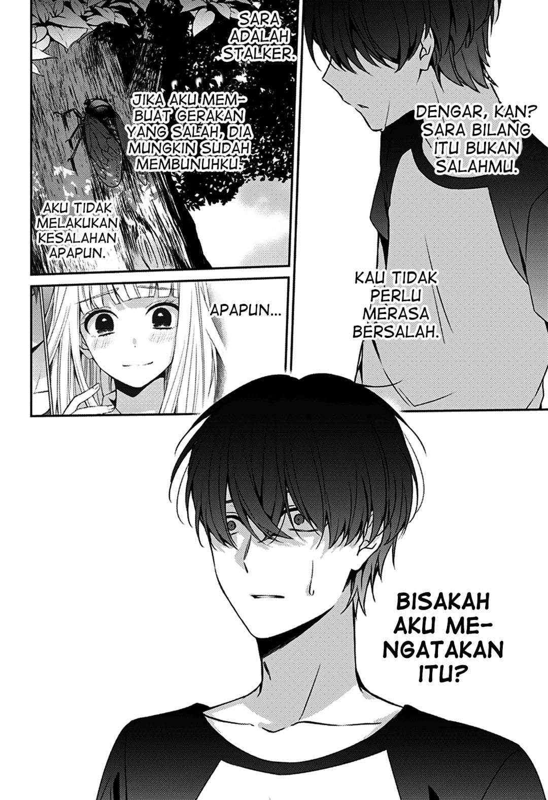 Machigatte Ita no wa Oredattanda Chapter 0