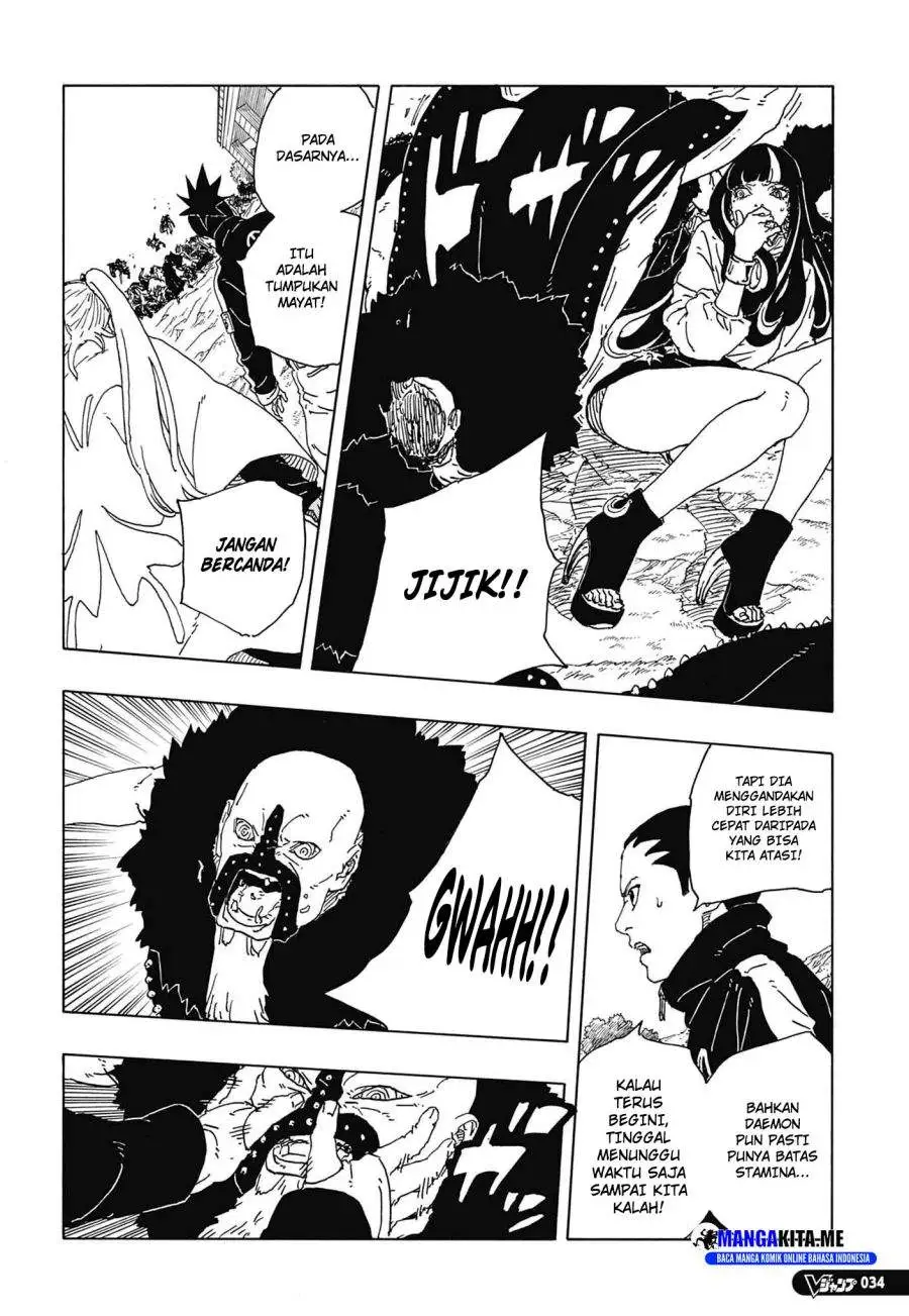 Boruto: Two Blue Vortex Chapter 33