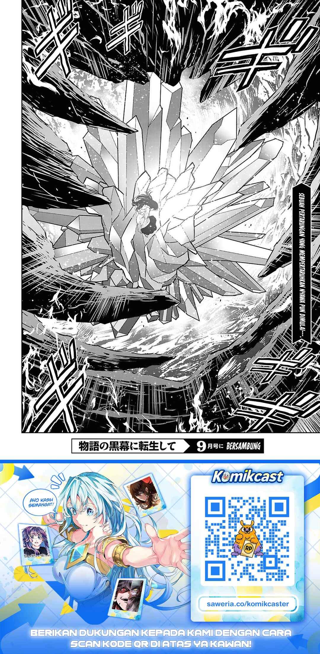Monogatari no Kuromaku ni Tensei shite Chapter 42