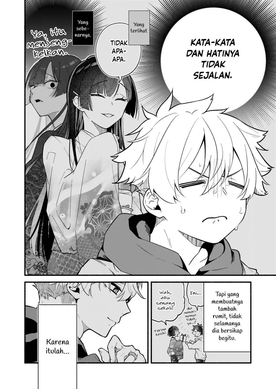 Boku no Ikezuna Konyakusha Chapter 1