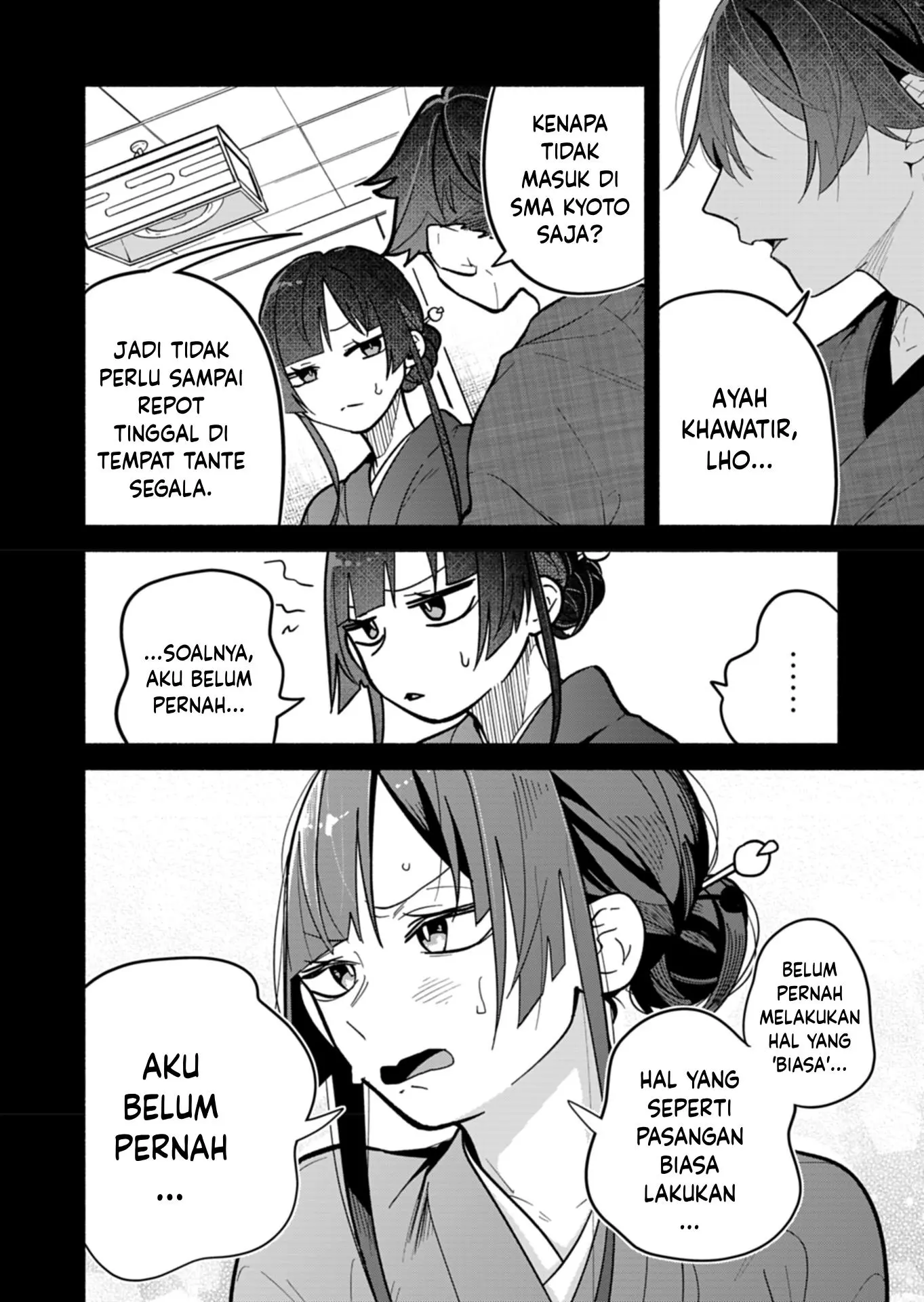 Boku no Ikezuna Konyakusha Chapter 6