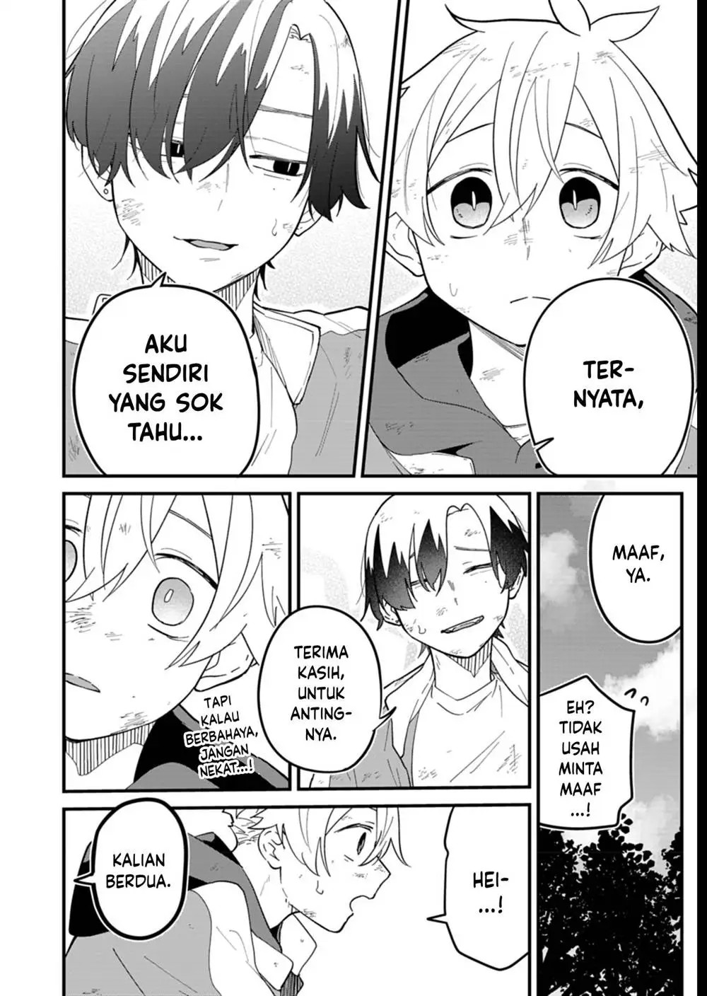 Boku no Ikezuna Konyakusha Chapter 7