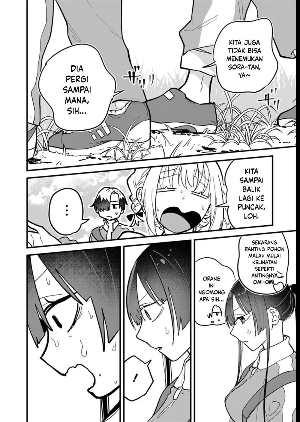 Boku no Ikezuna Konyakusha Chapter 7