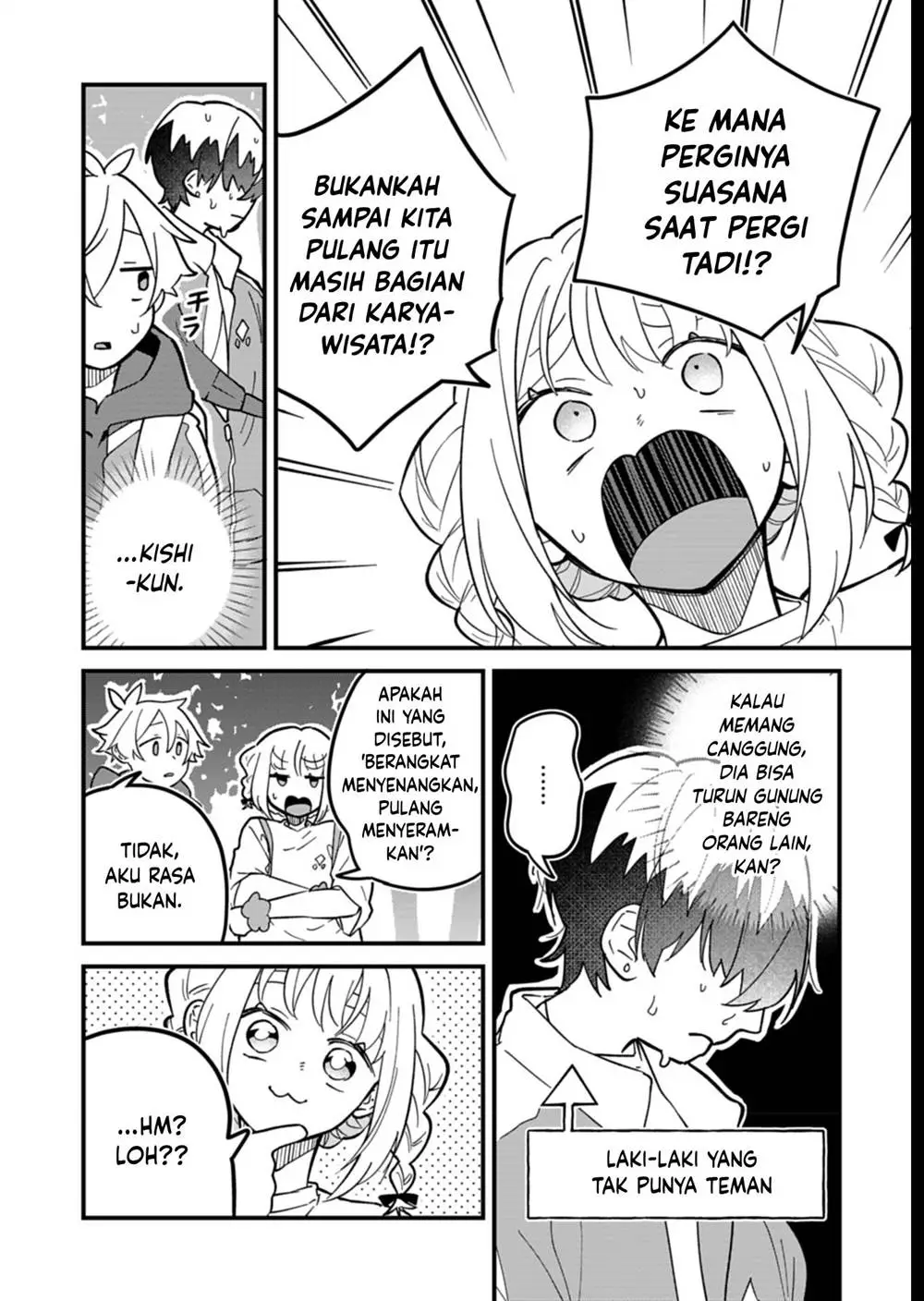 Boku no Ikezuna Konyakusha Chapter 7