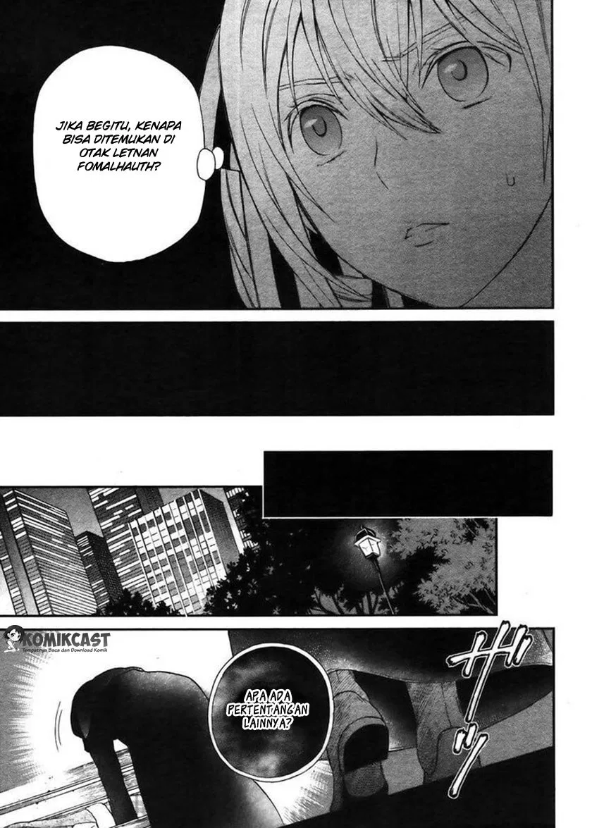 Mahouka Koukou no Rettousei – Raihousha-hen Chapter 4