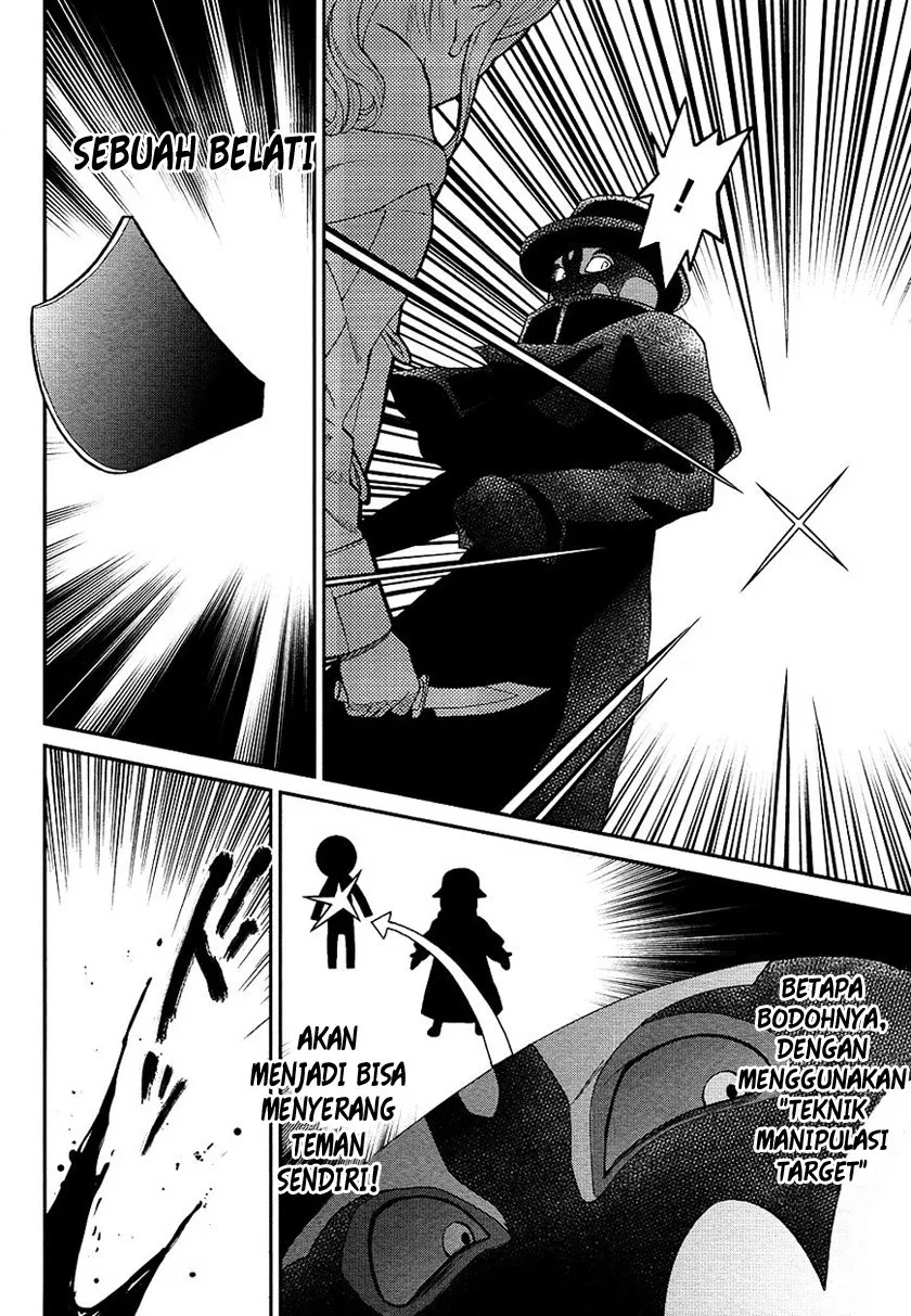 Mahouka Koukou no Rettousei – Raihousha-hen Chapter 7