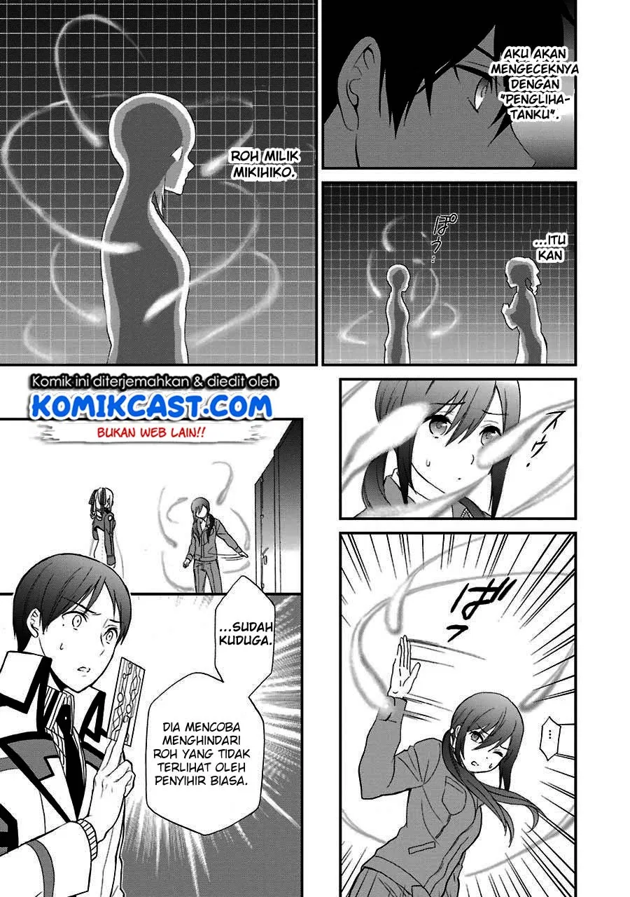 Mahouka Koukou no Rettousei – Raihousha-hen Chapter 14