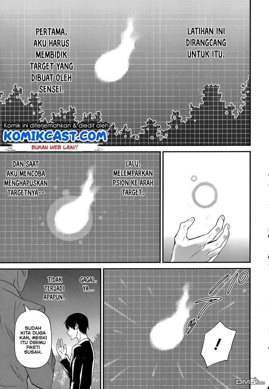 Mahouka Koukou no Rettousei – Raihousha-hen Chapter 16