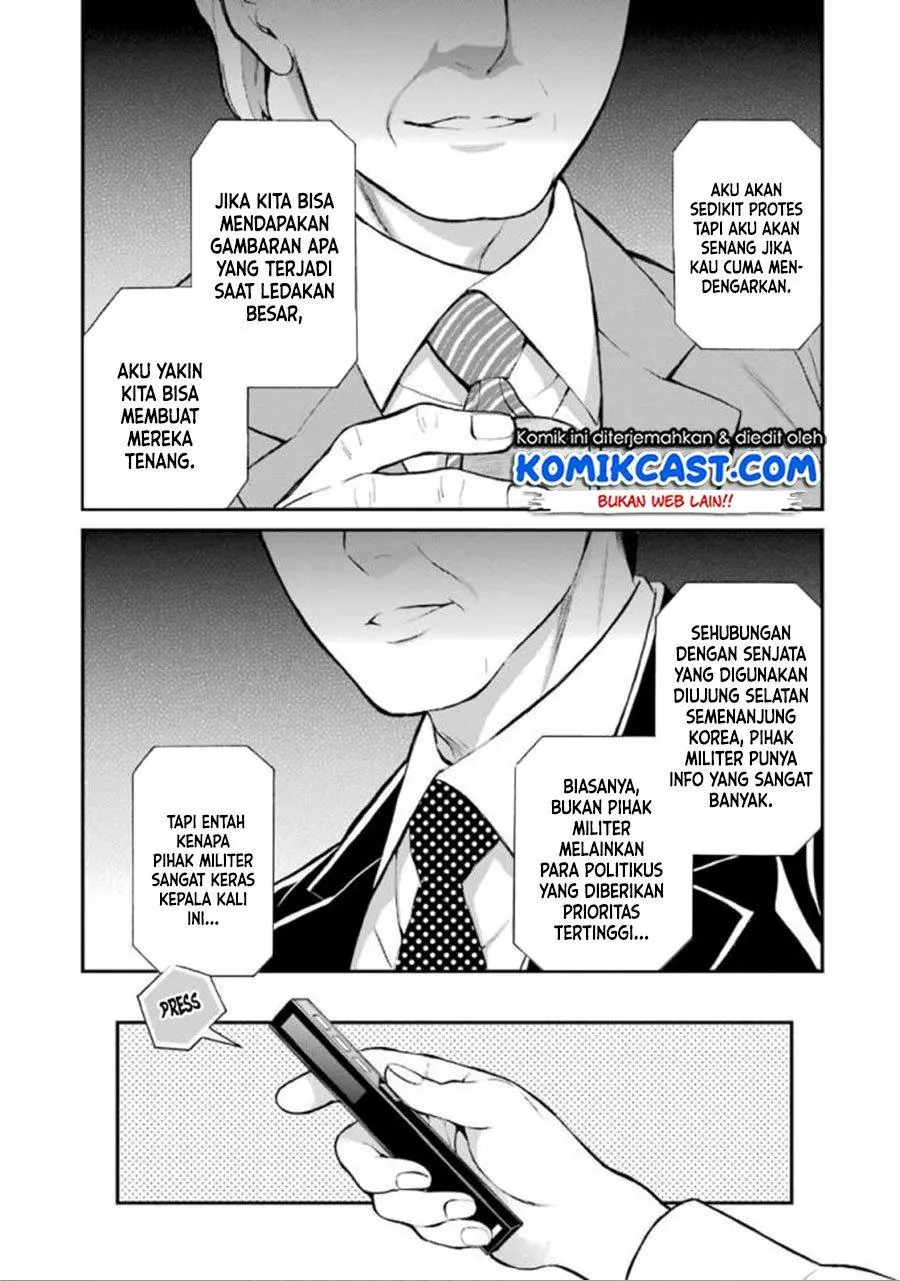 Mahouka Koukou no Rettousei – Raihousha-hen Chapter 18