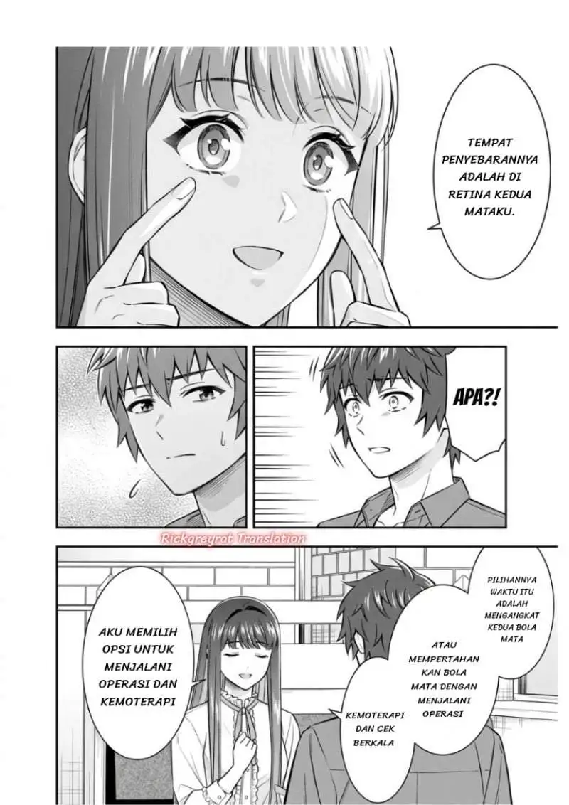 Toumei na Yoru ni Kakeru-kun to, Me ni Mienai Koi wo Shita. Chapter 5.1