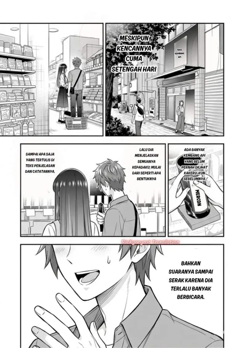 Toumei na Yoru ni Kakeru-kun to, Me ni Mienai Koi wo Shita. Chapter 5.1