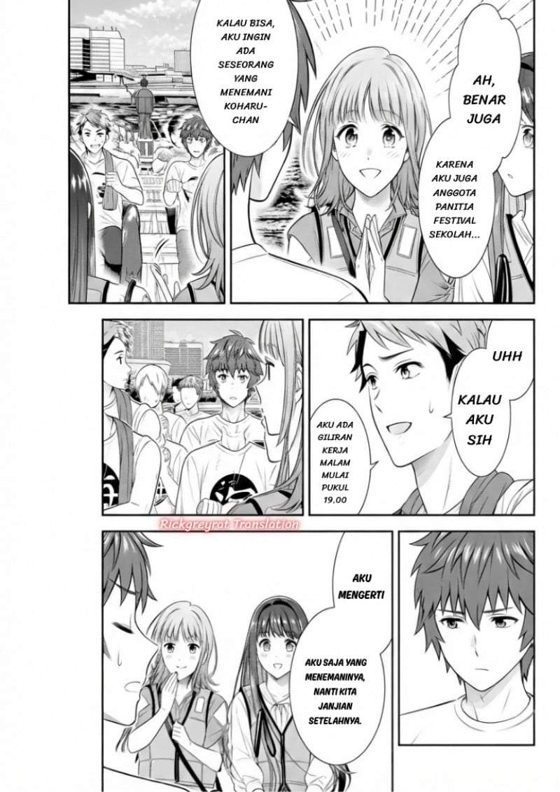 Toumei na Yoru ni Kakeru-kun to, Me ni Mienai Koi wo Shita. Chapter 5.2