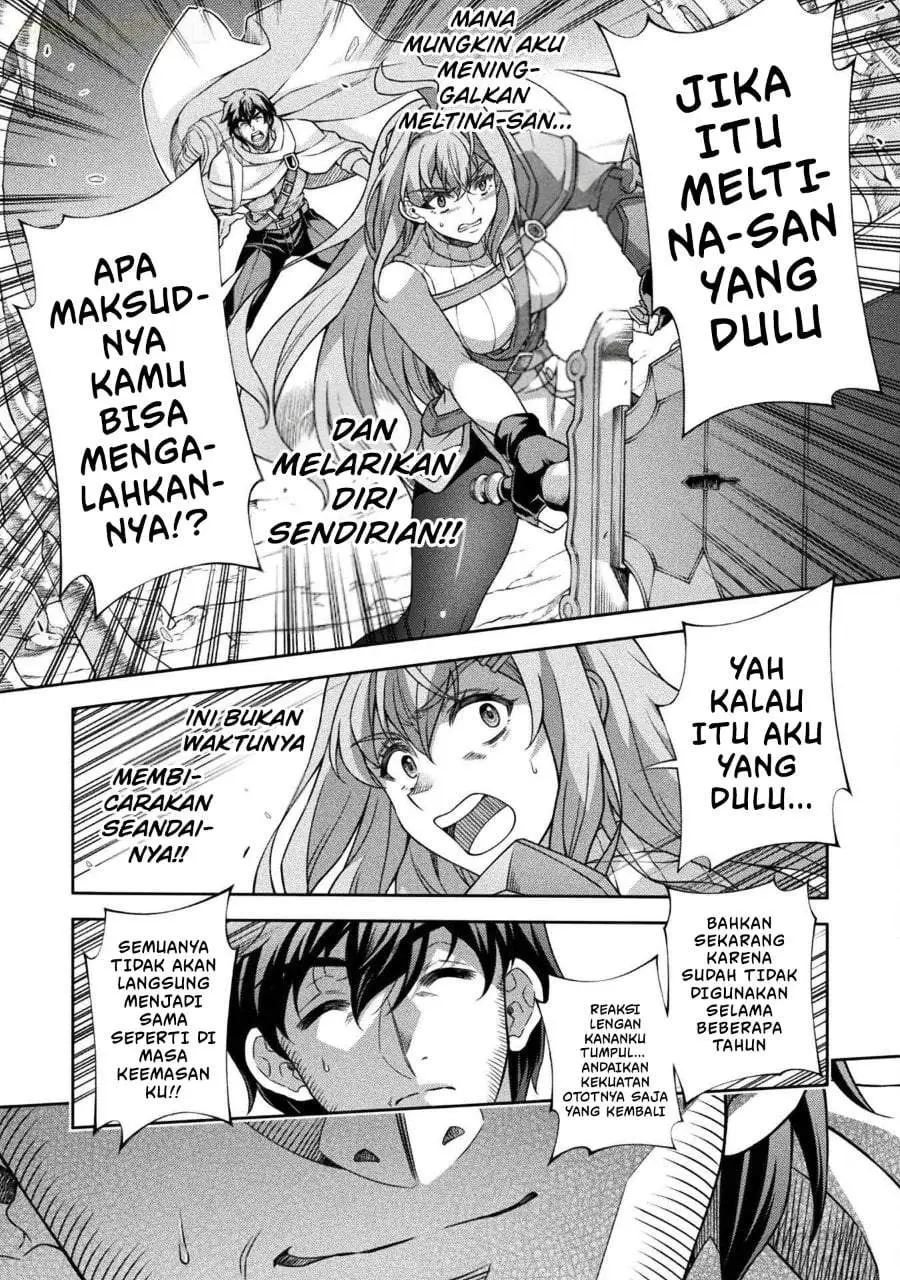 ATM Ojisan: Isekai de Mote-ki ga Tomaranai! Chapter 1