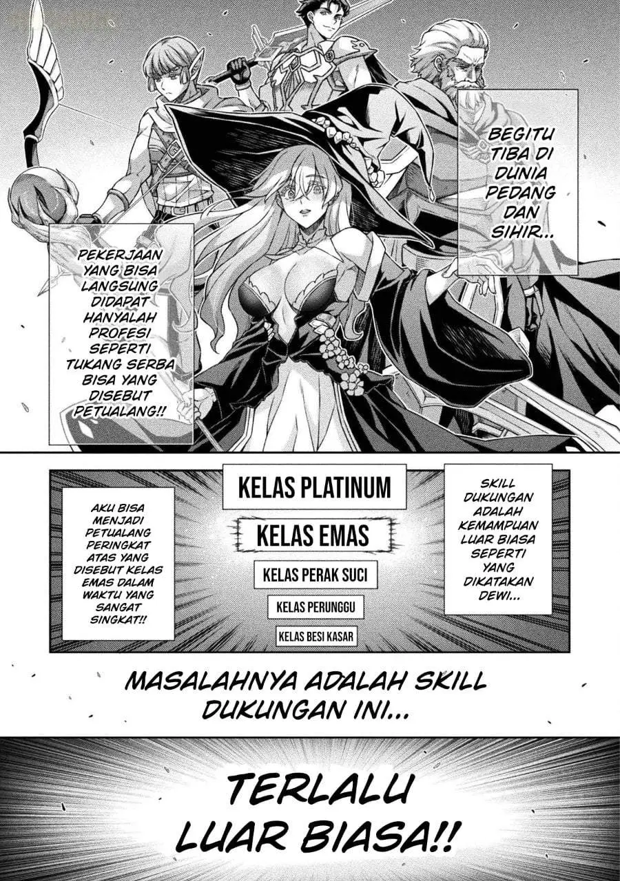 ATM Ojisan: Isekai de Mote-ki ga Tomaranai! Chapter 1