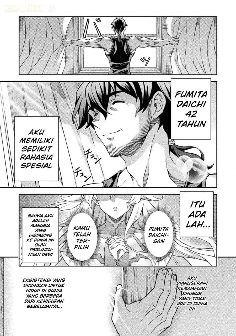 ATM Ojisan: Isekai de Mote-ki ga Tomaranai! Chapter 1
