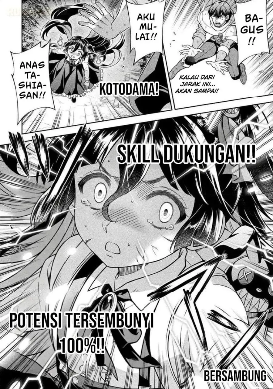 ATM Ojisan: Isekai de Mote-ki ga Tomaranai! Chapter 12