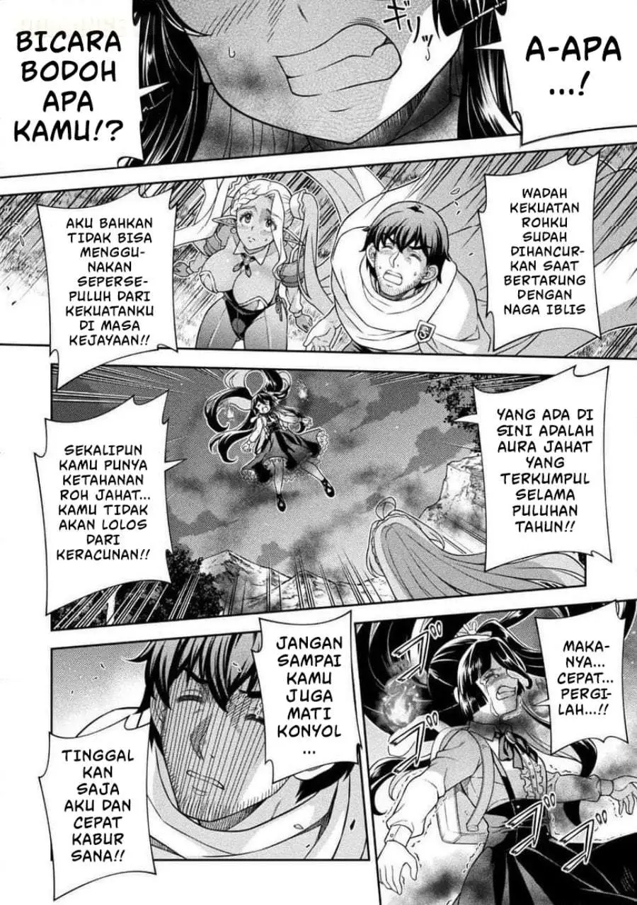 ATM Ojisan: Isekai de Mote-ki ga Tomaranai! Chapter 12
