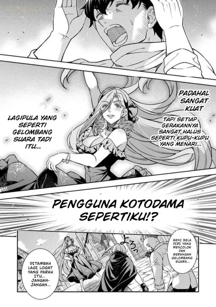 ATM Ojisan: Isekai de Mote-ki ga Tomaranai! Chapter 15