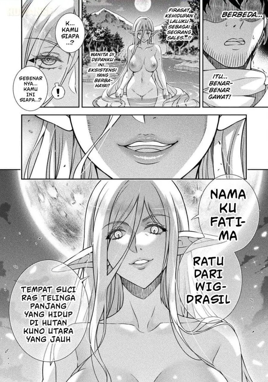 ATM Ojisan: Isekai de Mote-ki ga Tomaranai! Chapter 6