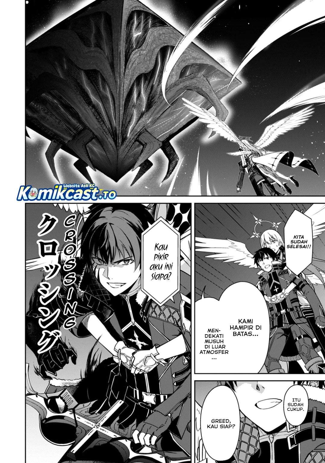 Berserk of Gluttony Chapter 78