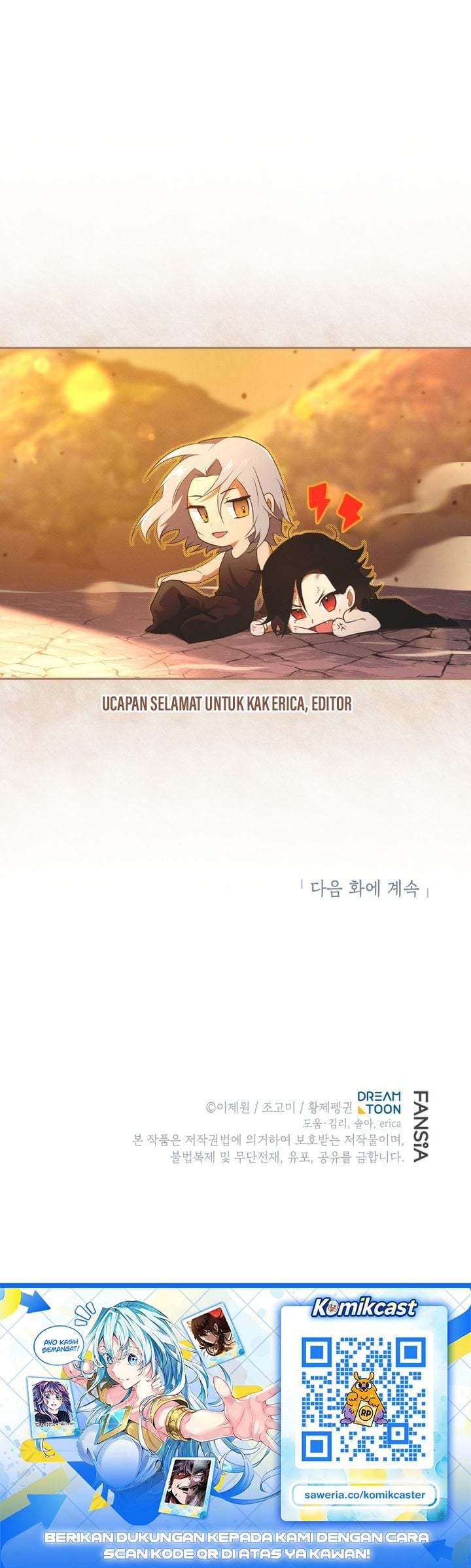 Swordmaster’s Youngest Son Chapter 203