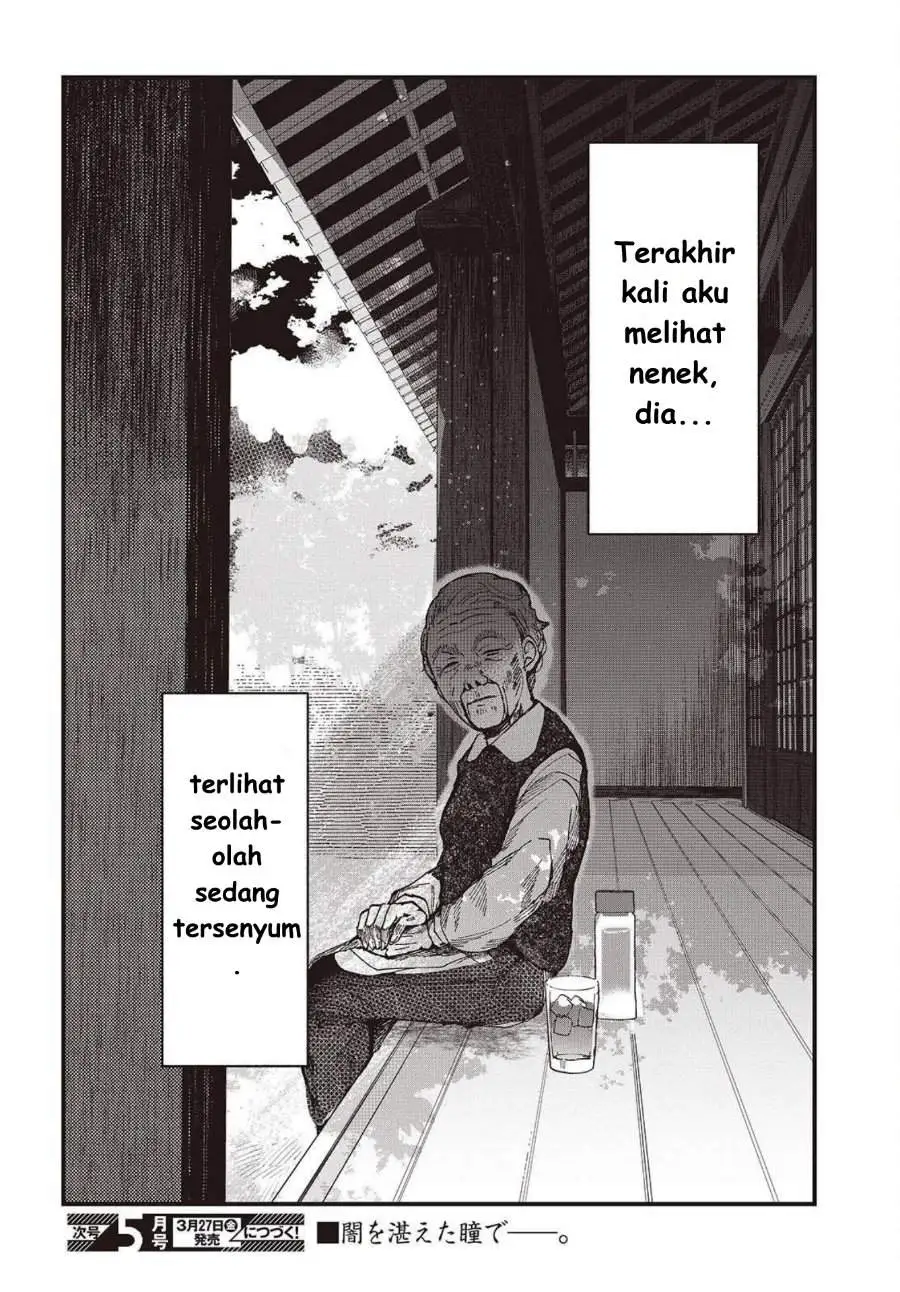 Mentori-Sama Chapter 4