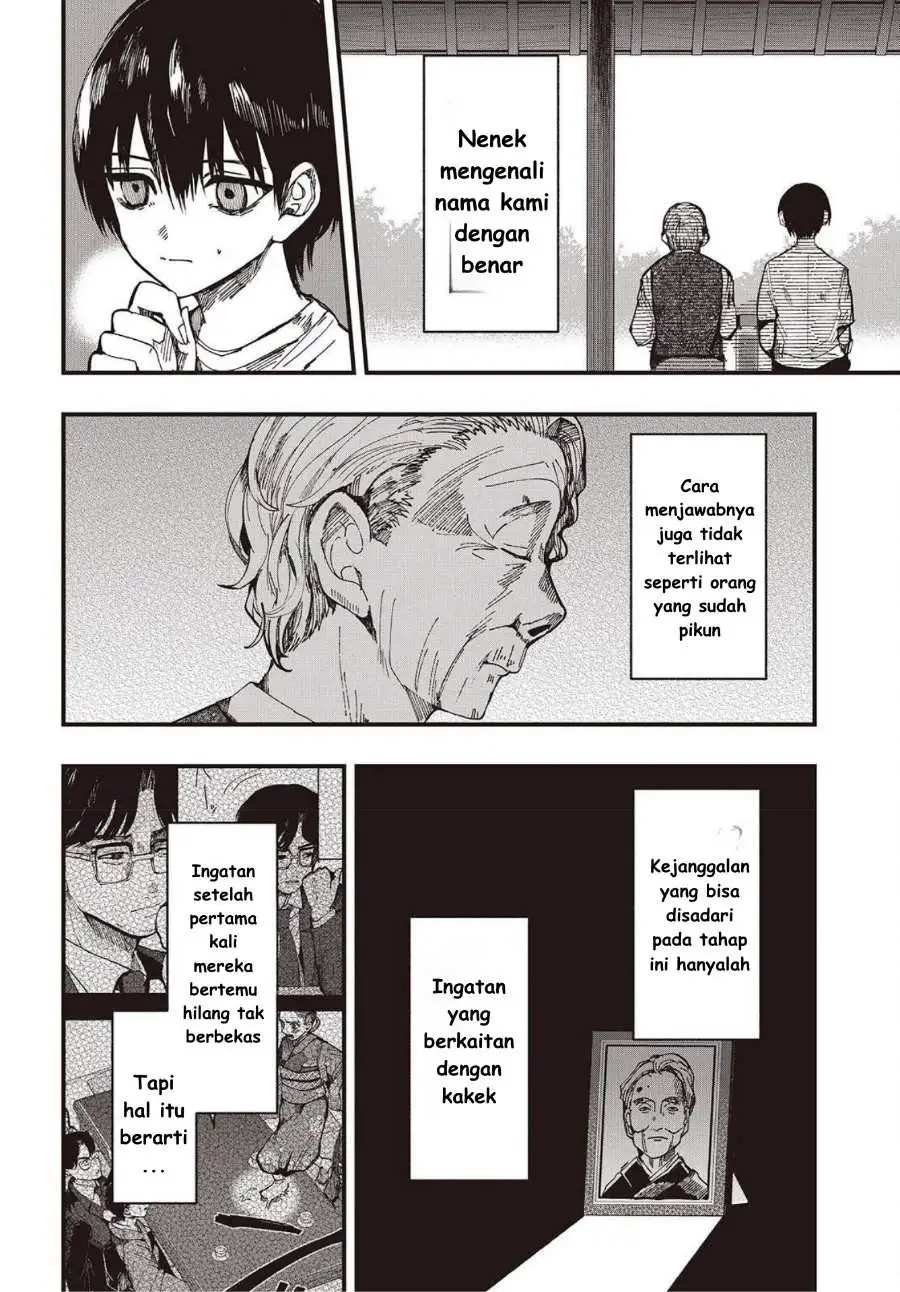 Mentori-Sama Chapter 4
