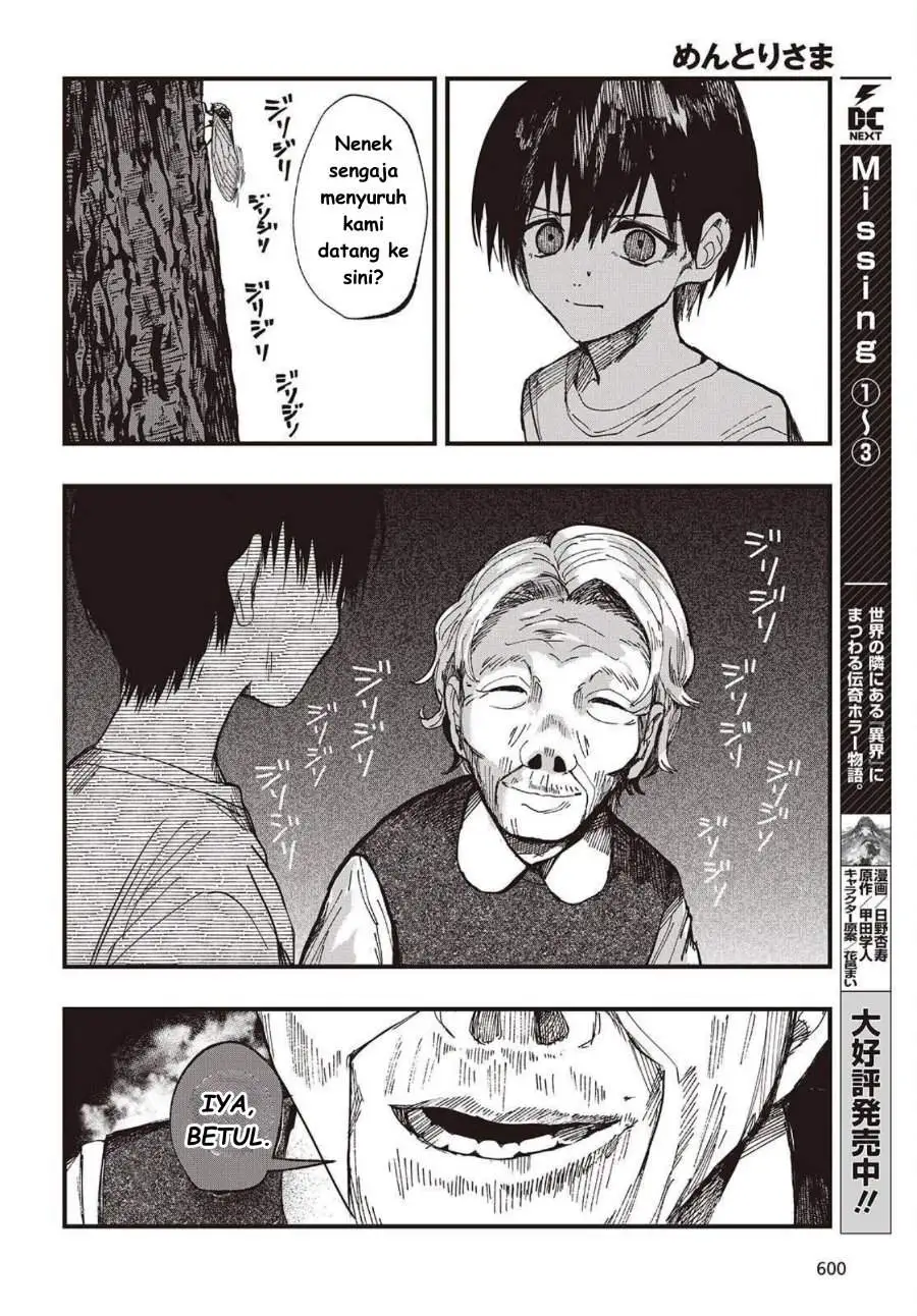 Mentori-Sama Chapter 4
