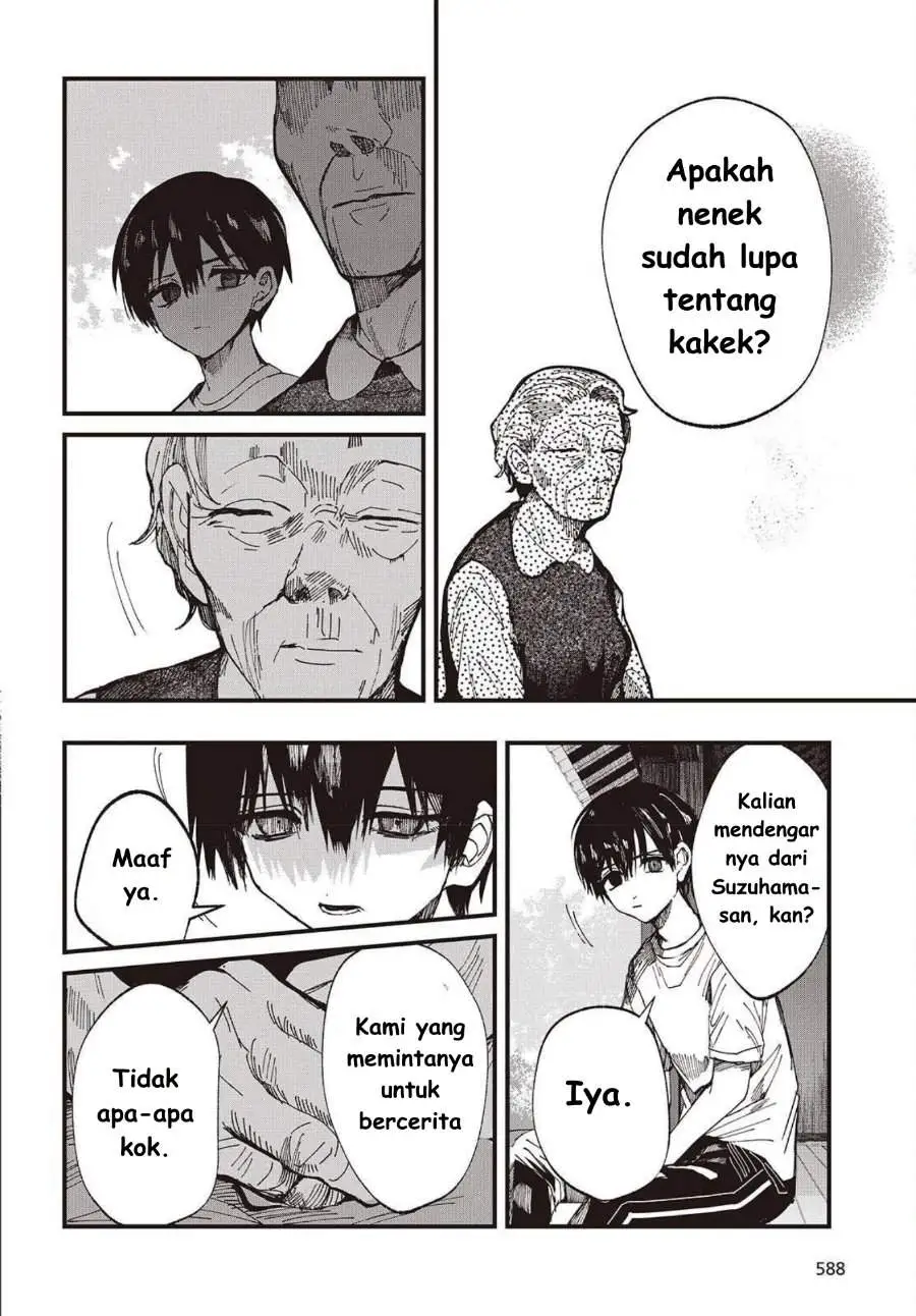 Mentori-Sama Chapter 4