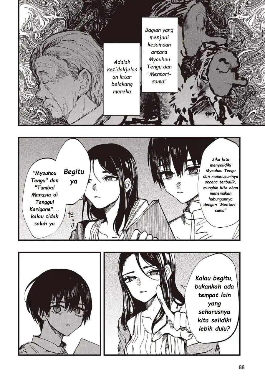 Mentori-Sama Chapter 5