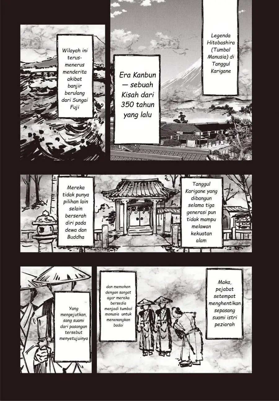 Mentori-Sama Chapter 5