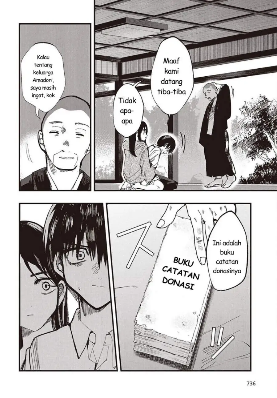 Mentori-Sama Chapter 6