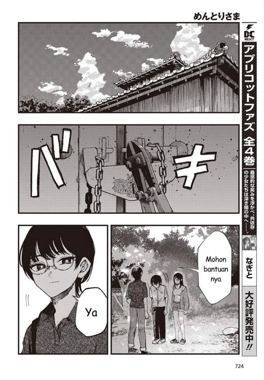 Mentori-Sama Chapter 6