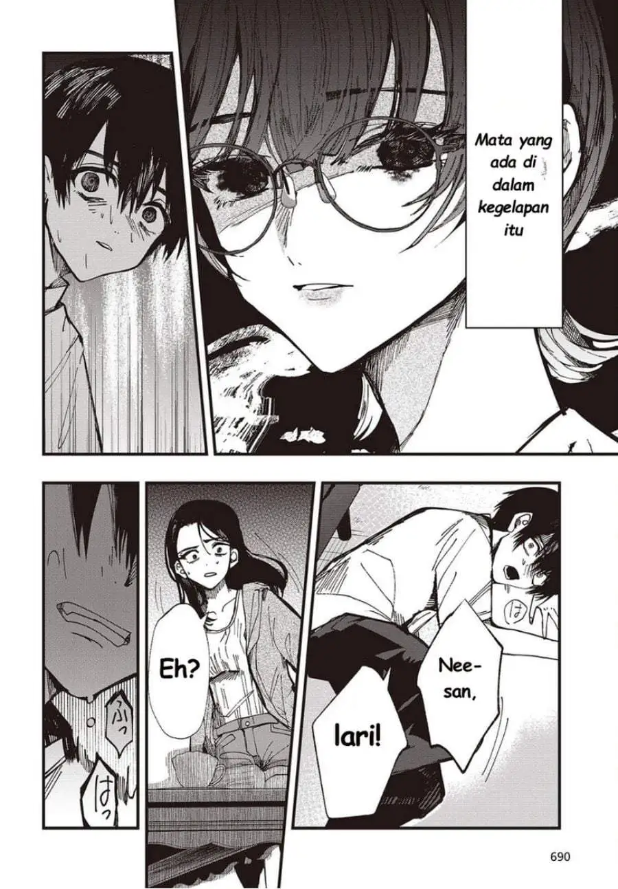 Mentori-Sama Chapter 7