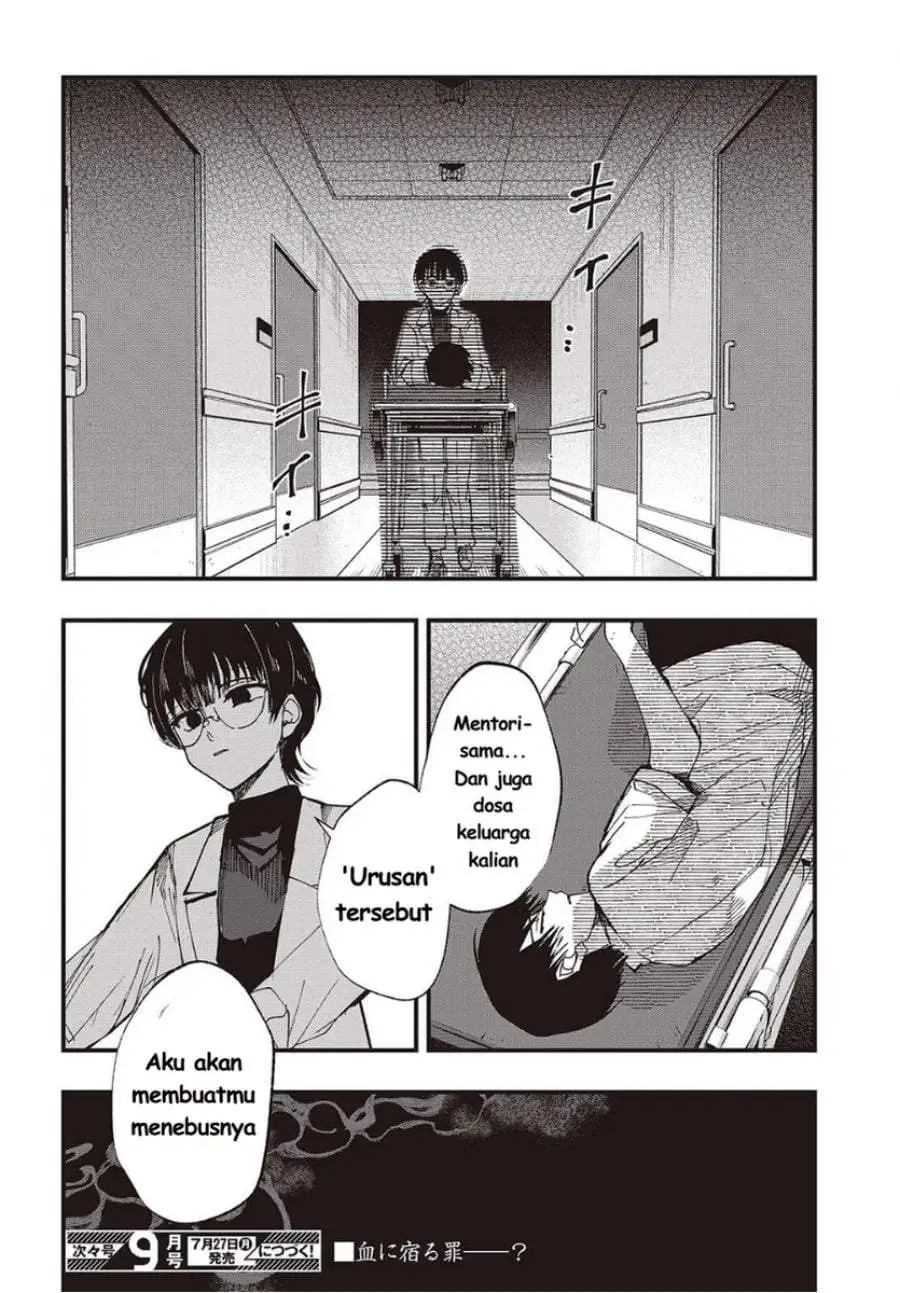 Mentori-Sama Chapter 7